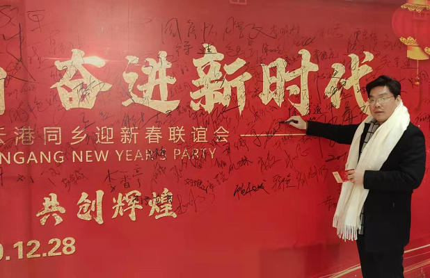 筑梦新时代，奋进长三角