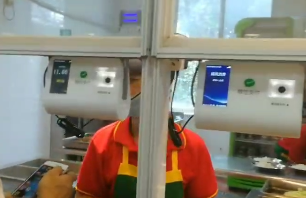 扫码消费机
