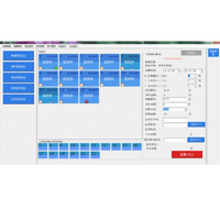 体育馆管理系统